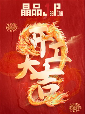 Jeepine je späť v podnikaní!